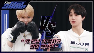 ONETWO Punch 주먹이 운다 Ep1 ❮너 나와❯  THE NCT SHOW [upl. by Templas]