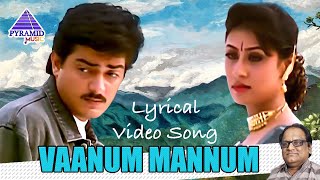 Vaannum Mannum Lyrical Video  Kadhal Mannan Movie Songs  Ajith Kumar  Maanu  Bharathwaj [upl. by Fryd]