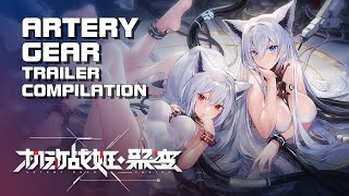 Artery Gear Fusion 机动战姬：聚变  Trailer Compilation  Mobile  CN [upl. by Alahcim590]