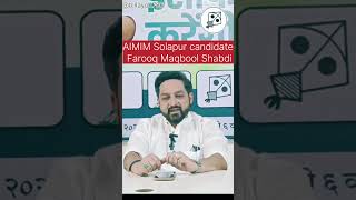 Farooq Maqbool Shabdi on AIMIM Imtiaz Jaleel Aurangabad shorts [upl. by Eissirc864]