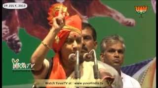 Smt Sushma Swaraj speech at Mahila Karyakarta Sangam Talkatora Stadium 29072013 [upl. by Nnayt690]