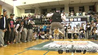 Locking Semifinal 1 景文科大 vs 義守大學  20131215 College High Vol9 Stage 3 [upl. by Atrice]