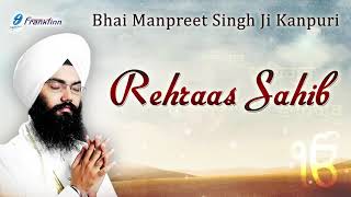 Rehraas Sahib Full Path  Bhai Manpreet Singh Ji Kanpuri  Sikh Prayer [upl. by Bbor]