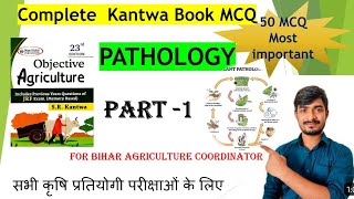 kantwa objective MCQ pathology Agriwithdhananjay bihar agriculture coordinator [upl. by Gitt]