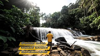 Coorg One of the Most Beautiful Falls in Coorg Abhi Mata FallsScotland of INDIA [upl. by Cramer]