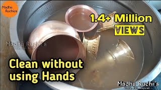 How to clean Brass pooja items at home Brass Vessels cleaning proses at home [upl. by Himelman]