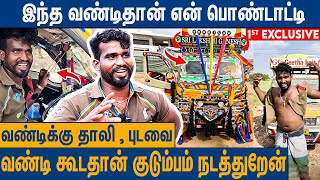 நான் ஜாதி வெறியன் இல்ல  அம்மாக்காக தான் வீடியோ பண்ணுறேன்  Insta Fame Billa Ram Interview [upl. by Sosthina988]