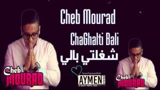 Cheb Mourad 2016 ChaGhalti Bali شغلتي بالي Live Hbéél Choq [upl. by Ettennig]