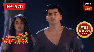 Anghuti Chaap Is Under Risk  Aladdin  আলাদিন  Full Episode  570  1 Feb 2024 [upl. by Sydel772]