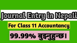 Journal Entries in Nepali  Grade 11  Accountancy NEB Hseb journalentry Nepali class11 [upl. by Ydnak]