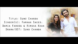 Suno chanda 2  OST  Farhan saeed  Damia Farooq  suno chanda 2 lyrics video  with translation [upl. by Ahsieyt886]