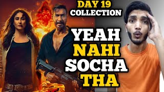 Singham Again Day 19 Collection  Singham Again Box Office Collection  Singham Again Collection [upl. by Burn443]