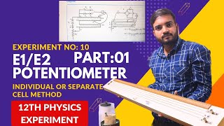 E1E2 using potentiometer individual cell method or separate cell method  12thphysicspractical [upl. by Trebma]