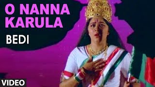 O Nanna Karula Video Song  Bedi  Ambarish Prabhakar Bhavya  Kannada Old Songs [upl. by Willtrude]