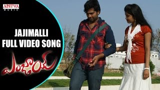 Jajimalli Full Video Song  Enjoy Video Songs  Mahi Sunitha Marasiyar [upl. by Neil]