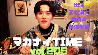 théâtre Paris KidoriマカナイTIME vol205 20241123ドライカレープレート編出演 若松渓太 地の声藍澤幸頼 [upl. by Ettezus226]