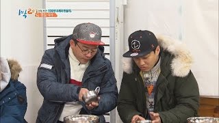 1박 2일 2 Days ＆ 1 Night  Season 3   얍쓰 수현 실패시키려다 ‘죄인되다’20170312 [upl. by Ahtis]