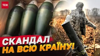 ЗСУ отримують БРАКОВАНІ МІНИ  хто за це ВІДПОВІДАТИМЕ [upl. by Angela]