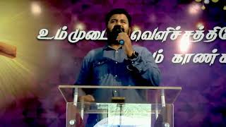 Neer En Belanum  நீர் என் பெலனும் என் கேடகமாம்  Joseph Aldrin song  Messiah Prophetic Church [upl. by Cela]