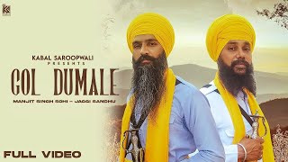 Gol Dumale Official Video Manjit Singh Sohi  Jaggi Sandhu [upl. by Oecam]