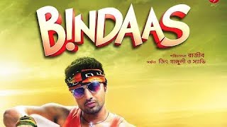 Bindaas srabanti chatterjee Full movie Explanation Facts and Review [upl. by Whalen]