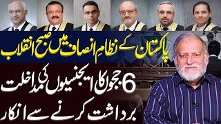 Interference in Judicial Matters Six Judges Write to SJC  Orya Maqbool Jans Analysis [upl. by Barnet583]