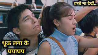 Korean film 2002 Full hollywood Movie explained in Hindi  Fm Cinema Hub [upl. by Analak]