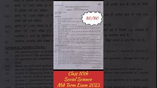 10th class social science question paper 2023 ll questionpaper shorts [upl. by Dressler508]