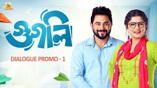 Googly  Dialogue Promo 1  Soham  Srabanti  Abhimanyu Mukherjee  Soumyodipta Saha [upl. by Letizia]