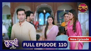 Tulsi Humari Badi Sayani  New Full Episode 110  Full HD Newepisode  5 Nov 2024  Dangal TV [upl. by Sekofski]