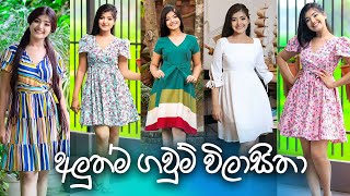 New Normal Frock Designs  Stylish Simple Frock Designs For Teen Girls 2021  අලුත්ම ගවුම් විලාසිතා [upl. by Costin]