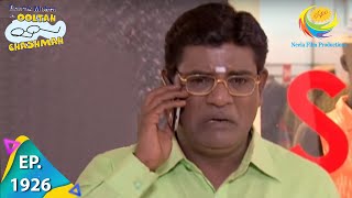 Taarak Mehta Ka Ooltah Chashmah  Episode 1926  Full Episode [upl. by Melentha]