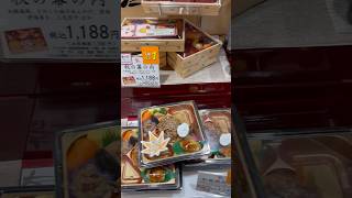 MustTry Foods from Japan’s DEPACHIKA Department Store Basement japanesefood [upl. by Sayres166]