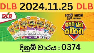 Supiri Dhana Sampatha 0374 20241125 Lottery Results Lotherai dinum 0374 DLB Jayaking Show [upl. by Dickey]