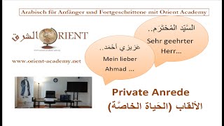 30quotPrivate Anredequot sehr geehrte mein lieber Arabisch für Anfänger A1B1 ARABISCH LERNEN [upl. by Eislek]