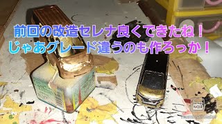 トミカ改造中日産セレナc27を新型セレナXVに [upl. by Sonahpets]