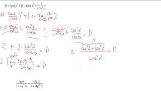 2251 Trigonometriski identiteti od ostar agol [upl. by Oflunra]
