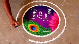 New year special beautiful rangoli design Easy and attractive [upl. by Elohcim108]