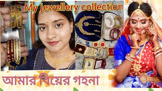 wedding gold jewellery collection Bengali Bengali bridal jewelry collection Jewellery Hall [upl. by Shaylah151]