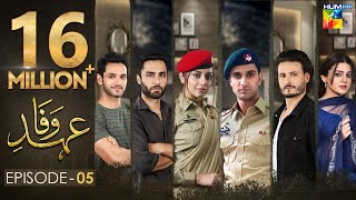 Ehd e Wafa Episode 5  English Sub  Digitally Presented by Master Paints HUM TV Drama 20 Oct 2019 [upl. by Sayette]