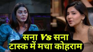 Bigg Boss OTT3 WKV Task Update Sana Makbul vs Sana Sultan Riteish Deshmukh ने करवाया टास्क [upl. by Cathie]