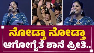 Mangli  ಡಿ ಬಾಸ್​ ಇಲ್ಲದೆ ನಾನು ಇಲ್ಲ Kaatera Song Release Event  Pasandagavane Song  FilmyFirst [upl. by Rehnberg]