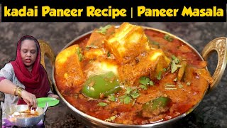 kadai Paneer Recipe Restaurant Style  Paneer Masala Recipe  How To Make Kadai Paneer At Home [upl. by Henriette506]