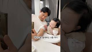 할미랑 페이스톡 하는 희서 할미 좋아용🤍 아기 baby 아기영상 [upl. by Yoong]