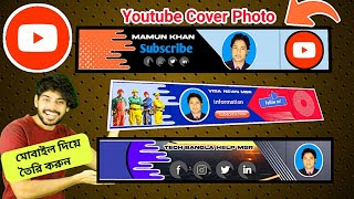 How To Make Professional YouTube Banner On Mobile Edit cover photo for YouTube channelPixelLab [upl. by Llenod]