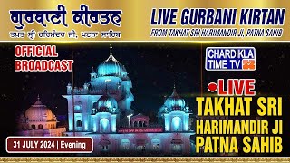 🔴LIVE Patna Sahib Gurdwara  Patna Sahib  Chardikla Time TV Live I Evening  31 July 2024 [upl. by Hattie757]