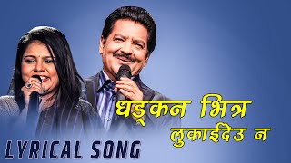 Dhadkan Bhitra Lukaideuna  GRAHAN  Nepali Movie  Lyrical  Diparsan Jung Rana  Sumi Khadka [upl. by Ettesus]