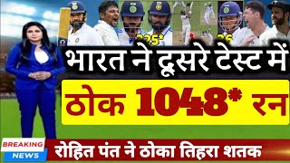 India vs NewZealand 2nd Test Match DAY 1 Full Highlight 2024  IND vs NZ 2nd Test Match 2024 [upl. by Rimidalg]