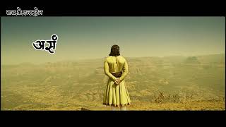 Shivaji Maharajani Swarajya Ubha Kelan  the battle of Swarajya shivajimaharaj viral shorts [upl. by Coray]