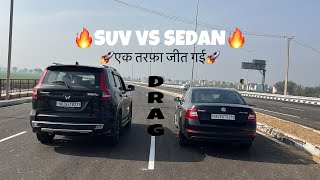 OCTAVIA VS SCORPIO N DRAG RACE🤪 अब देखलो SACHAI⚔️ [upl. by Bird511]